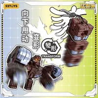 52TOYS SWIN'GO VOL 1 - BEASTBOX - photo 1