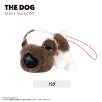THE DOG Plush Toy Mascot BLIND BOX 7