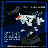 AZ-11 Command Wolf 2