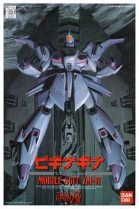 BANDAI HOBBY F91 XM-07 Vigna-Gina - Mobile Suit Gundam: OVAs and Side Stories