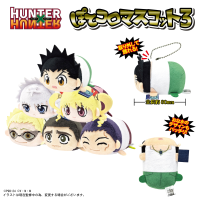 HUNTER×HUNTER POTE KORO MASCOT 3 7