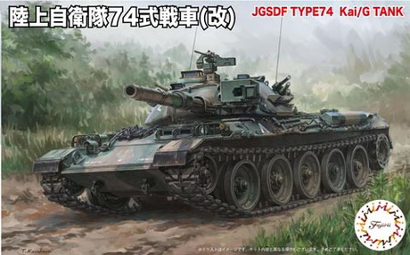 [SWA-23] 1/76 JGSDF Type74 Middle Tank Kai