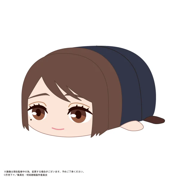 MAX LIMITED JUJUTSUKAISEN POTE KORO MASCOT BIG - Jujutsu Kaisen