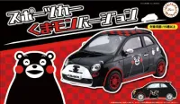 Fujimi [Kumamon No.11]  Sports Car Kumamon Version - Original Series - photo 2