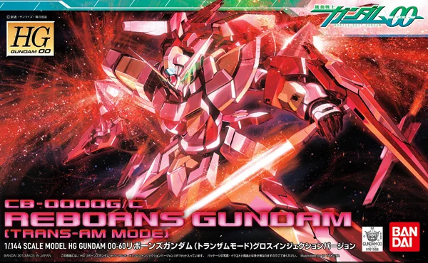 BANDAI HOBBY HG 1/144 #60 Reborns (Trans-AM Mode) Gloss Injection Ver - Mobile Suit Gundam 00