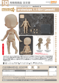 Nendoroid Doll archetype 1.1: Girl (Peach) 1