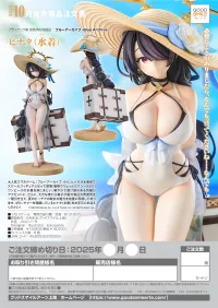 Good Smile Arts Shanghai Hinata (Swimsuit) - Blue Archive - photo 6