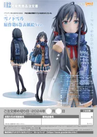 GOOD SMILE COMPANY Yukino Yukinoshita: Light Novel Volume 6 Cover Illustration Ver. - My Teen Romantic Comedy SNAFU - photo 8