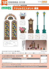Nendoroid More Acrylic Stand Decorations: Cafe 1