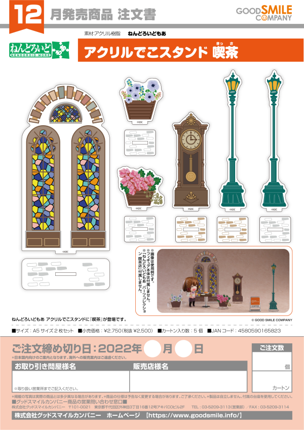 Nendoroid More Acrylic Stand Decorations: Cafe
