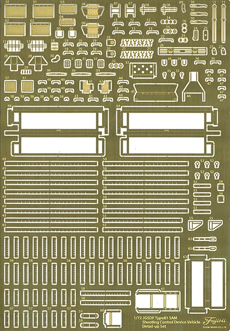 Fujimi [Mi-209] 1/72 Genuine Photo-Etched Parts for JGSDF Type 81 Tank Short Distance Surface-to-air Guided Missile (C) Shooting Control Device / Launcher Equipped Vehicles - Kit Accessories