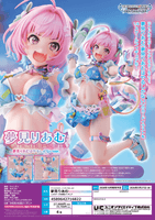 "The Idolmaster Cinderella Girls" Riamu Yumemi –  “Riamu Yumemi Has No Choice but to Do It!” Ver. 14