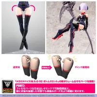KOTOBUKIYA BULLET KNIGHTS Exorcist - Megami Device - photo 16