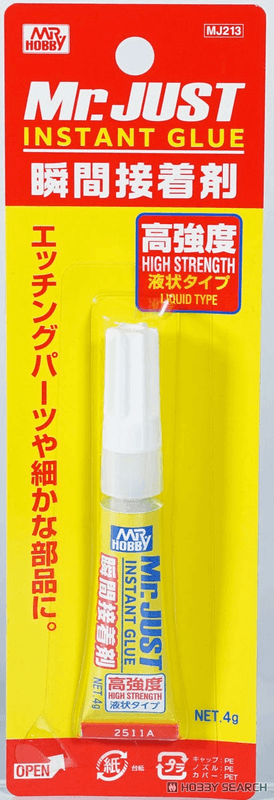 Mr.JUST HIGH STRENGTH