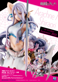 "So I'm a Spider, So What?" Light Novel Edition Watashi Arachne/Shiraori 1/7th Scale Figure 16