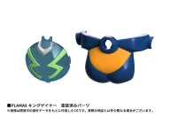 Max Factory PLAMAX King Gainer - Overman King Gainer - photo 2