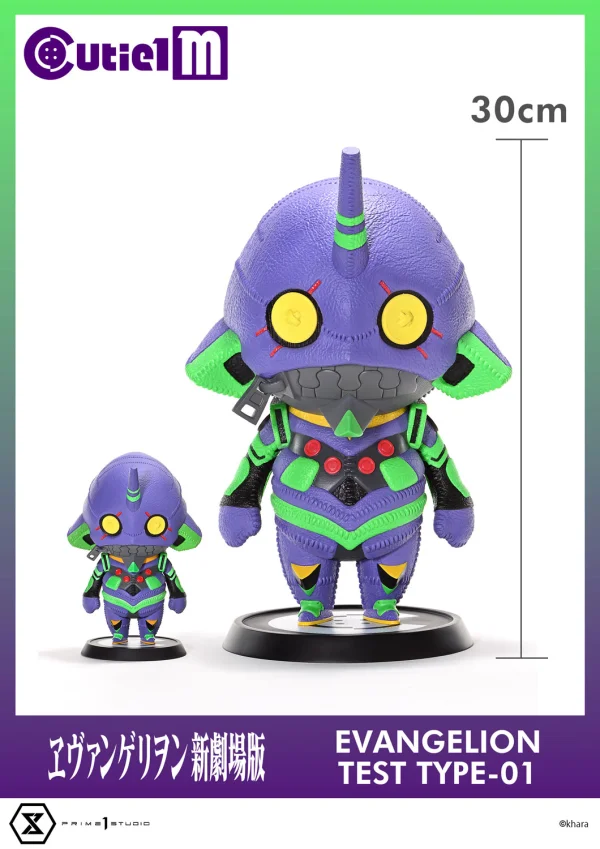 Prime 1 Studio Cutie1 M Evangelion Evangelion Test Type-01 - Neon Genesis Evangelion