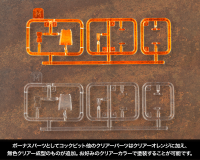 RZ-013 CANNON TORTOISE Marking Plus Ver. 13