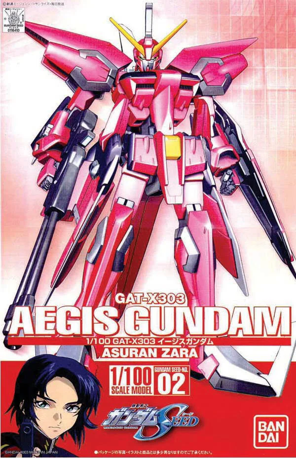 BANDAI HOBBY HG 1/100 #02 Aegis Gundam - Mobile Suit Gundam SEED