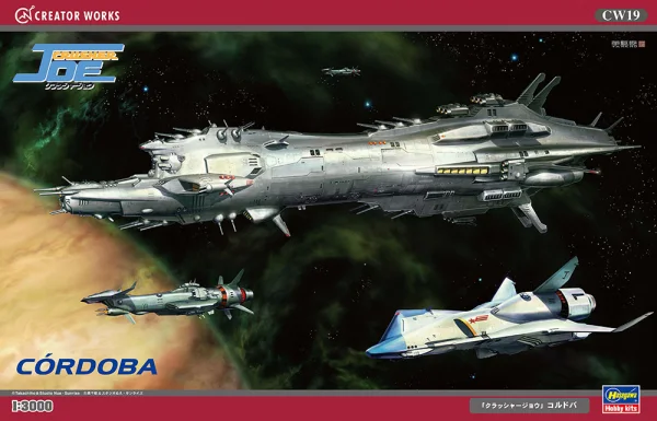 [CW19] 1:3000 [CRUSHER JOE] CORDOBA