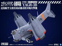 PLANET-RING YAGR-3B UNAF Close Air Support VTOL Aircraft (Plastic Model Kit Ver) - Rebuild of Evangelion - photo 7