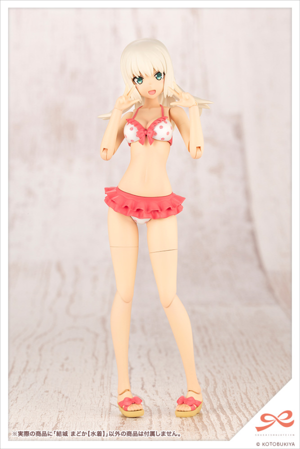 Madoka Yiku [Swim Style]