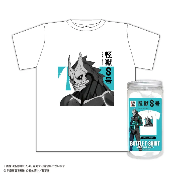 MAX LIMITED KAIJU No. 8 Bottled T-shirt (A) - Kaiju No. 8
