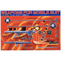 1/144 Weapon Set 2