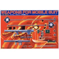 BANDAI HOBBY 1/144 Weapon Set - Mobile Suit Gundam - photo 2