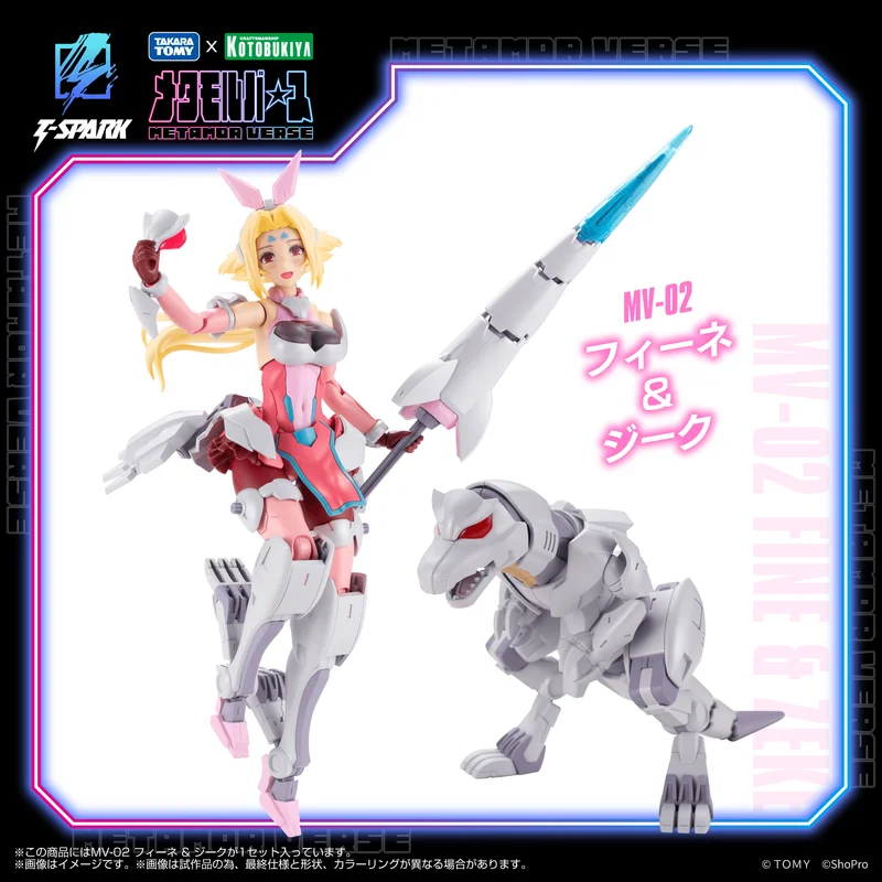 TAKARA TOMY MV-02 FINE & ZEKE - ZOIDS