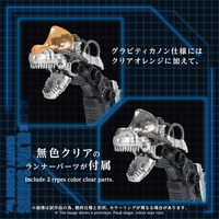 ZOIDS ADVANCED SERIES AZ-17DX ULTRA SAURUS GRAVITY CANNON DELUXE VERSION 6