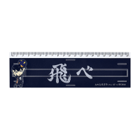 Haikyu!! Banner Ruler Tobio Kageyama 3