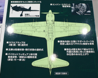 [ST34] 1:32 MITSUBISHI A6M5c ZERO FIGHTER (ZEKE) TYPE 52 Hei 23