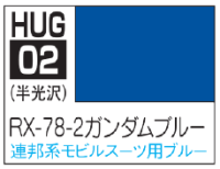 AQUEOUS HOBBY COLOR - RX-78-2 GUNDAM BLUE 1