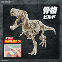 PLANNOSAURUS Tyrannosaurus 13