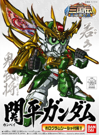 BB310 Kanpei Gundam (English Ver) 1