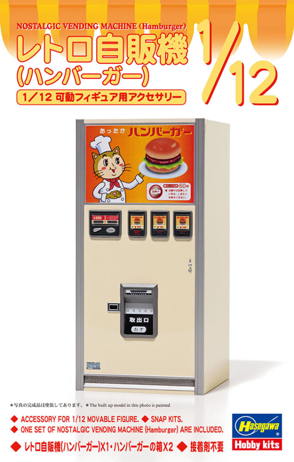 [FA11] 1:12 NOSTALGIC VENDING MACHINE (Hamburger)