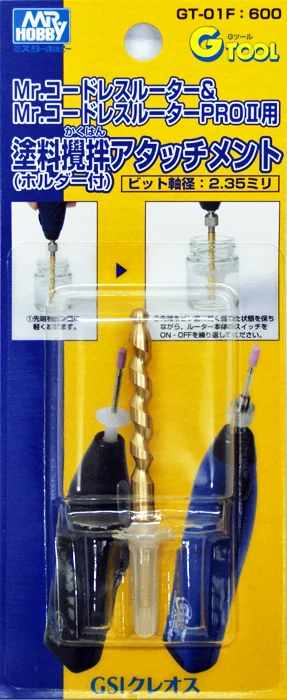 Mr. Cordless Router Stirrer Attachment