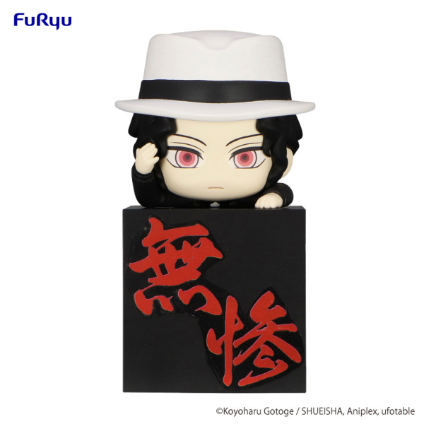 Demon Slayer: Kimetsu no Yaiba Hikkake Figure -Kibutsuji Muzan Tsukihiko-