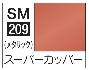 Mr Color Super Metallic - SM209 Super Copper