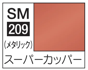 GSI Creos Mr Color Super Metallic - SM209 Super Copper - Paints