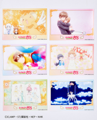 Cardcaptor Sakura: Clear Card DIY Album 11