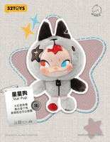 NINNIC Different Us Series Plush Keychain 5