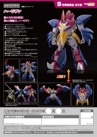MODEROID Harbyzan 9