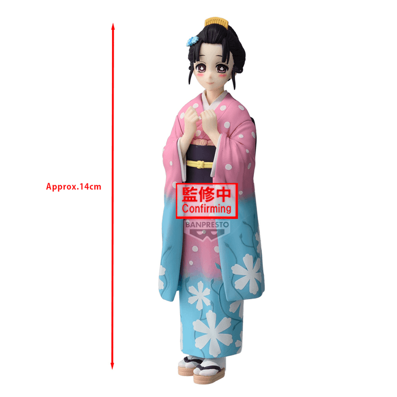 Demon Slayer: Kimetsu no Yaiba FIGURE vol.52