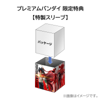 GGG Mobile fighter G Gundam Domon Kash(Repeat)【with gift】 11