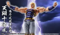 Medicos Entertainment Chozokado「THOUZER」(re-run) - Fist of the North Star - photo 17