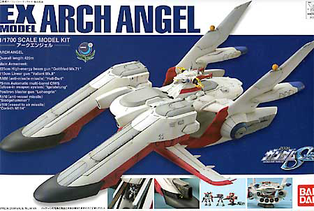 EX-19 1/1700 ARC ANGEL