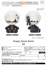 Huggy Good Smile 9S 5