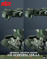 Armored Trooper VOTOMS 1/12 Scopedog Ver.1.5 19
